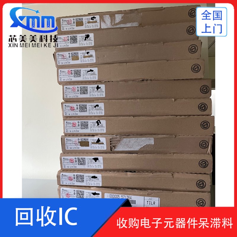 在选择电子元器件批发商时，如何才能找到性价比最高的供应商？今天就带大家从多个维度来对比分析。