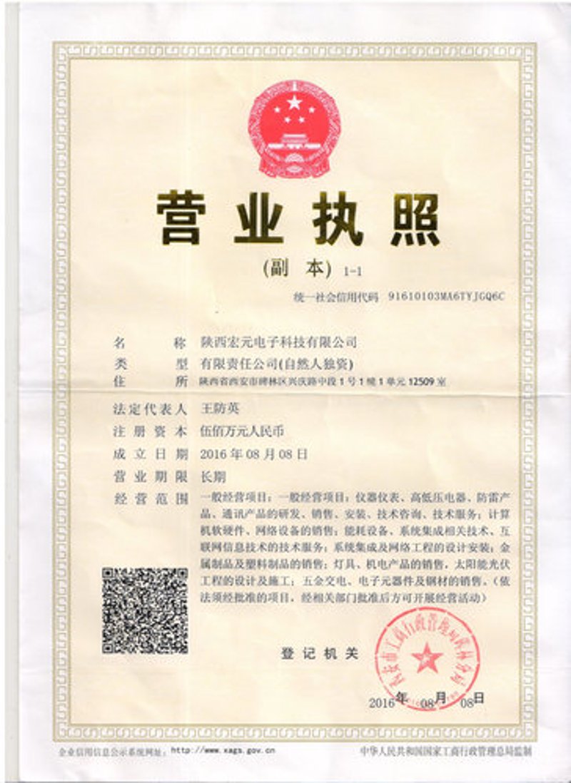 如何选择最适合你的传感器模块？——一场轻松愉快的探索之旅